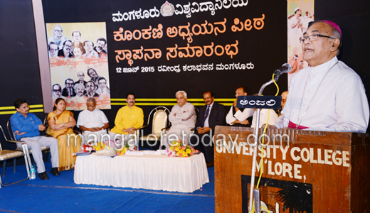 Konkani chair in Mangalore university